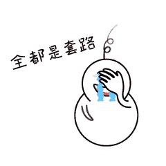 为了提前知道怀的是男宝还是女宝,真的是用尽毕生绝学!