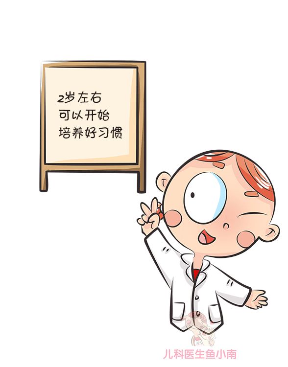 怎样帮孩子养成整理房间的好习惯,幼儿整理房间的小技巧