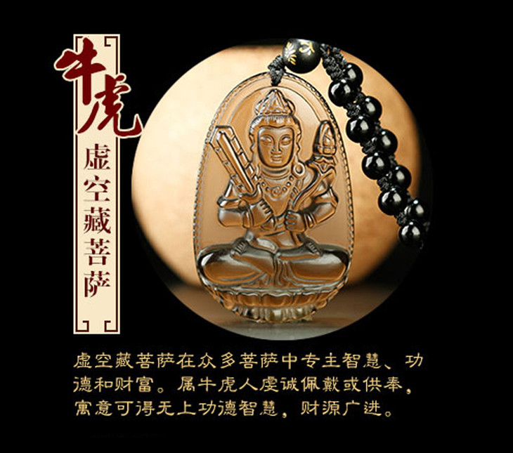 冰种黑曜石12生肖本命守护佛挂件,冰种黑曜石十二生肖守护神吊坠