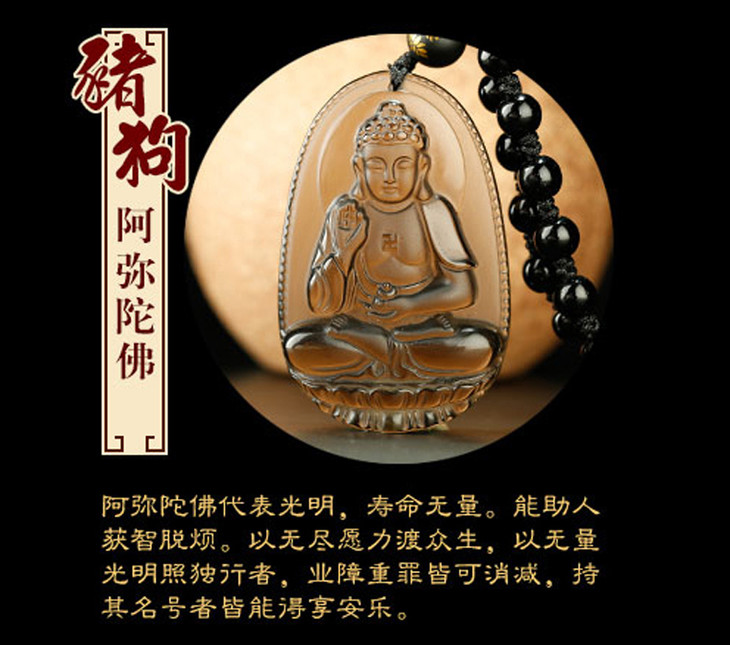 黑曜石十二生肖守护神本命佛吊坠,冰种黑曜石12生肖本命守护佛挂件