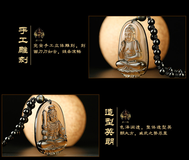 冰种黑曜石12生肖本命守护佛挂件,冰种黑曜石十二生肖守护神吊坠