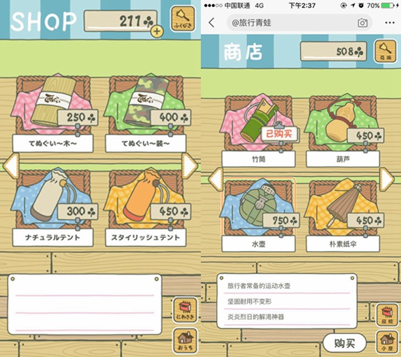 你好，这里有一只旅行完的青蛙等待你签收……