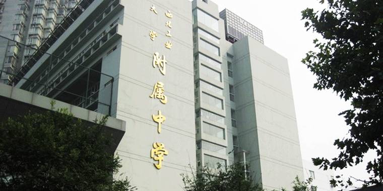 小升初家长对学校的意见和期待,西安五大名校小升初要求