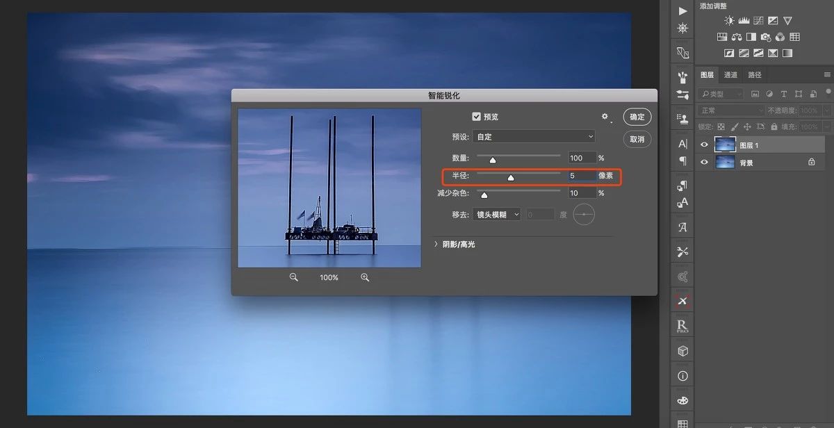pscc2018如何显示图层蒙版,ps又更新了
