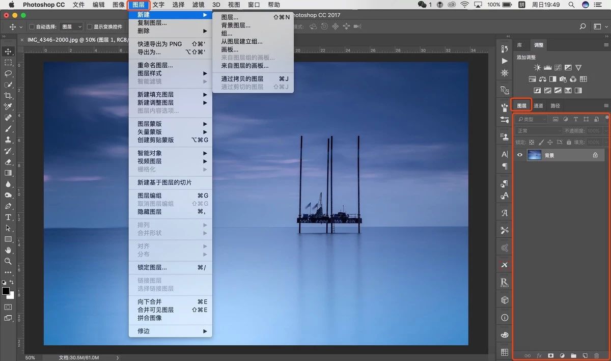 什么是一般图层,图层到底应该怎么用