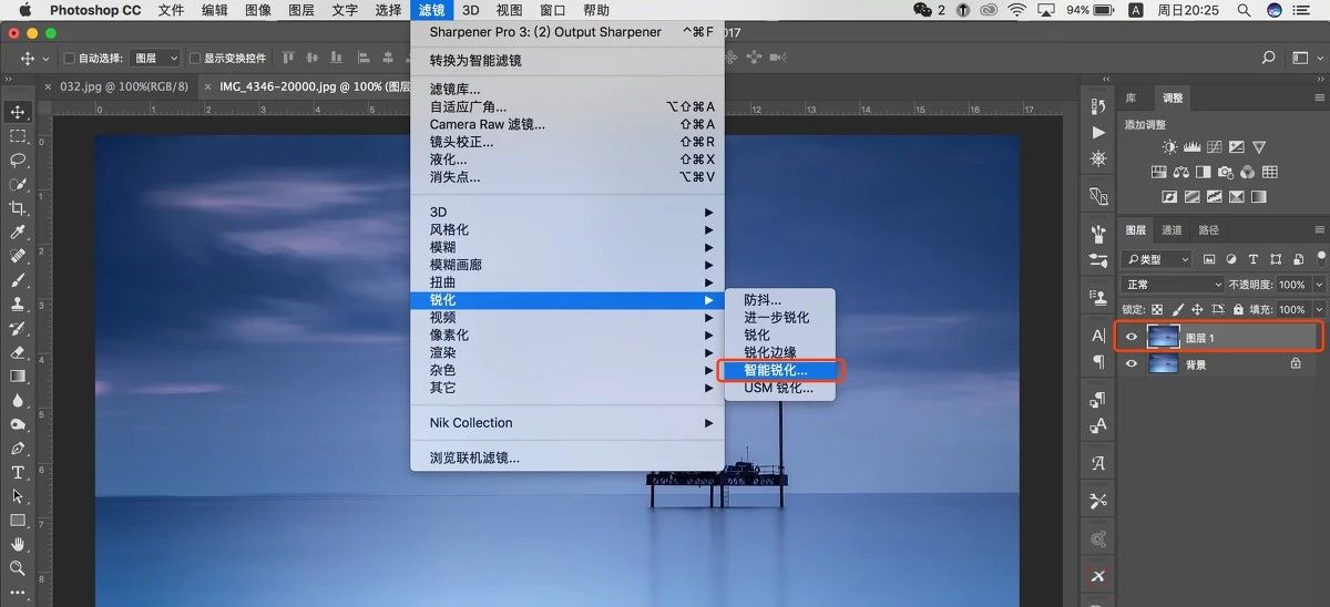 什么是一般图层,图层到底应该怎么用