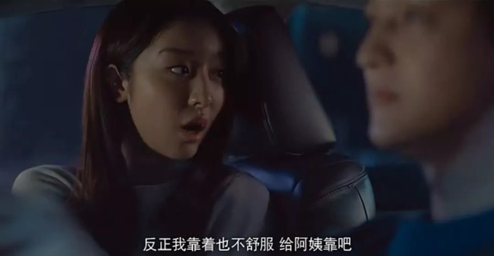 北京女子图鉴精彩片段,北京女子图鉴20集电视剧