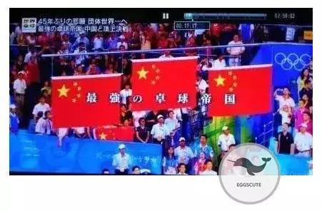 听说外国人眼中的中国乒乓球大概是这样的……