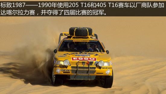 三大汽车品牌的性能怪兽,赛车汽车品牌有哪些