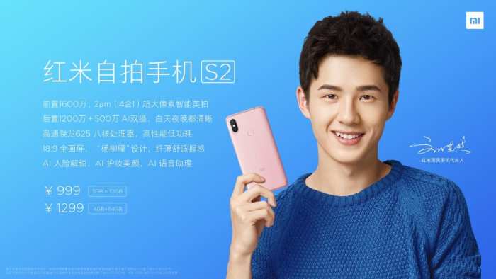 红米airdots2和红米buds3青春版,红米手机s2深度测评