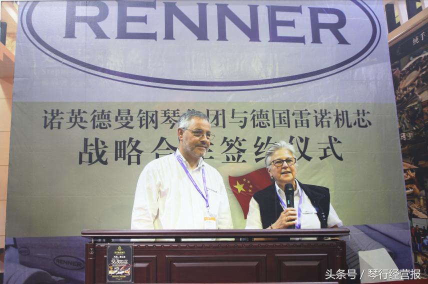 只为给你最完美的体验——诺英德曼钢琴亮相广州乐器展