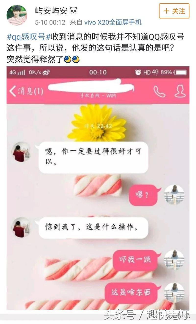 qq故障了吗,qq故障头像