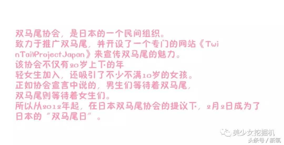 她是日本最美短发美少女，泳衣写真集永远卖到缺货