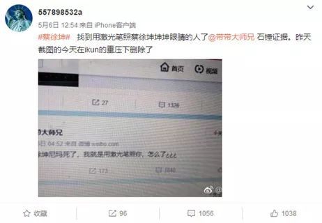 带大师兄的梗有哪些,带带大师兄的梗