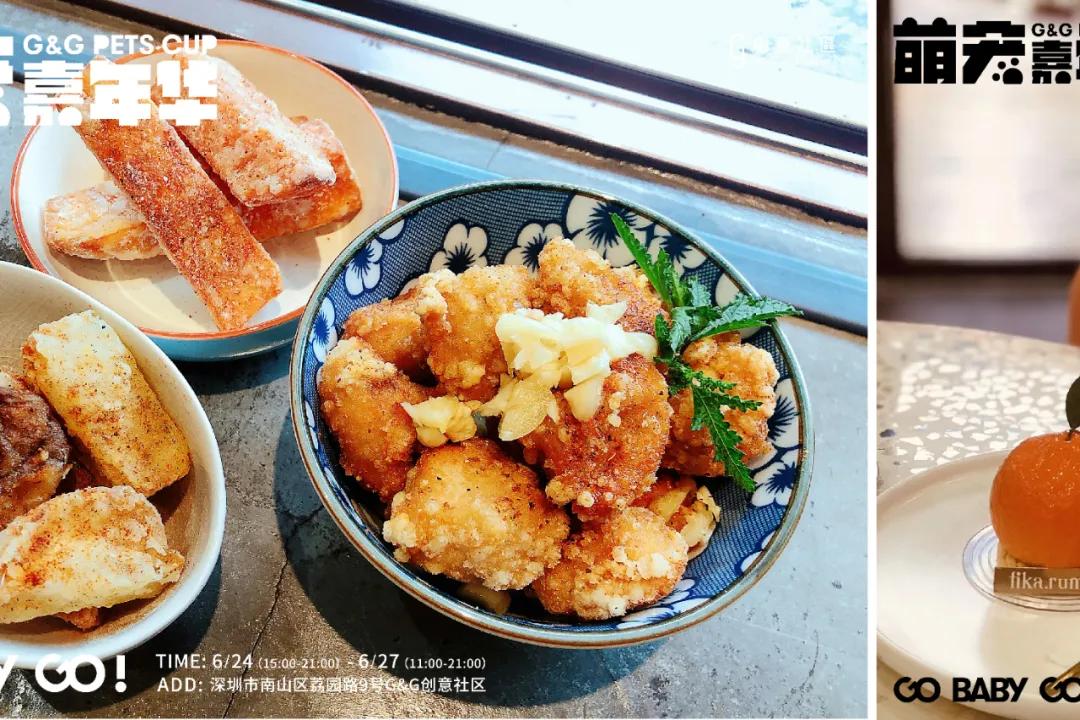 爱宠大机密作战计划,爱宠大作战作战计划