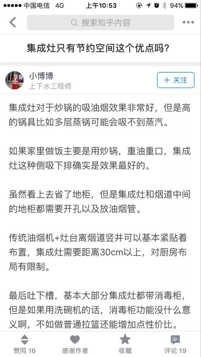 顶吸和集成灶哪个好,顶吸侧吸集成灶对比