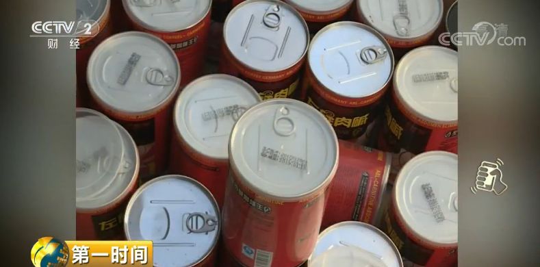 网红减肥药竟是管控药品引起警惕 (网红减肥药含有管控药品)