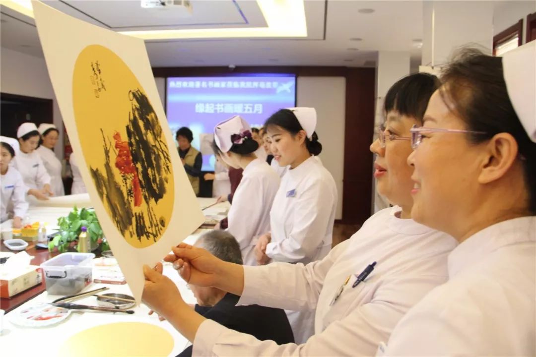 缘起书画暖五月，泼墨寄情护士节！