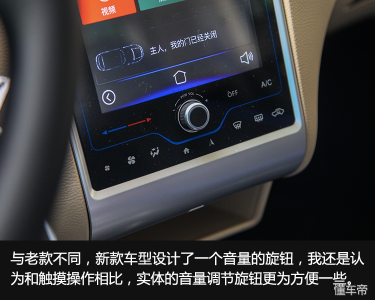 众泰新能源车芝麻ez续航330公里,众泰芝麻2017款续航测评