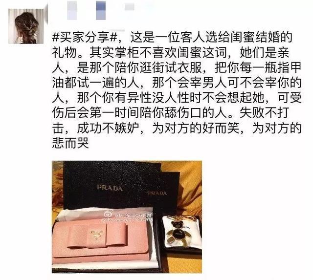 确认过眼神一定是亲生的文案,确认过眼神的人是逻辑鬼才