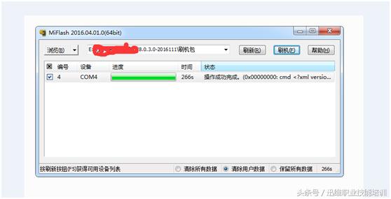 红米刷机后成砖如何维修,红米手机升级系统会变卡吗