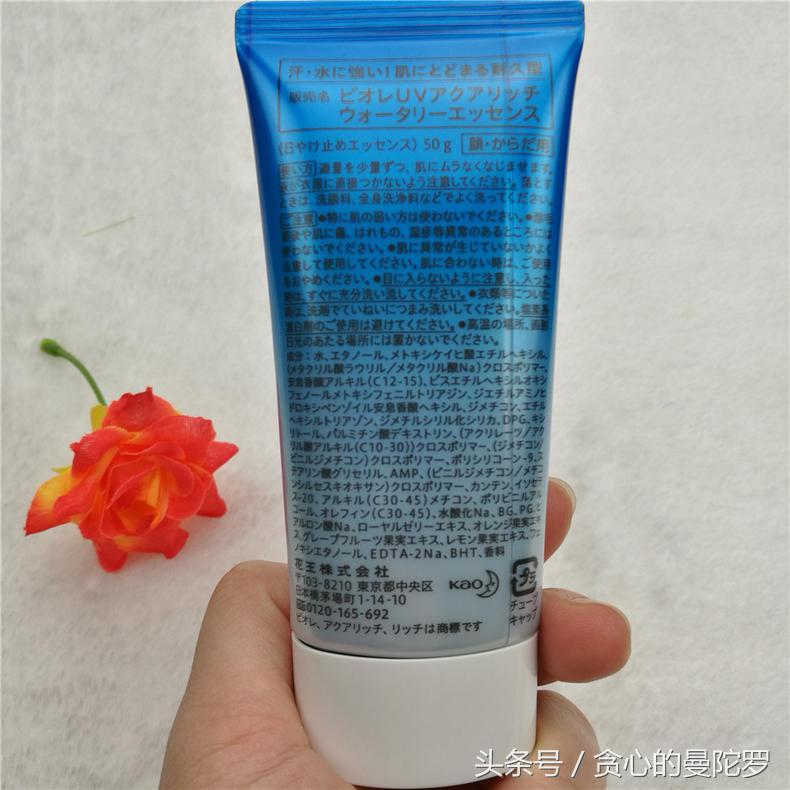 碧柔控油清爽防晒霜测评,碧柔防晒霜绿色清凉版