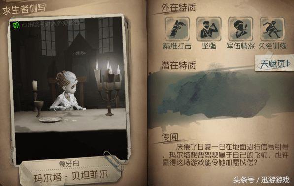 第五人格如何快速成为人皇,第五人格如何学会人皇操作