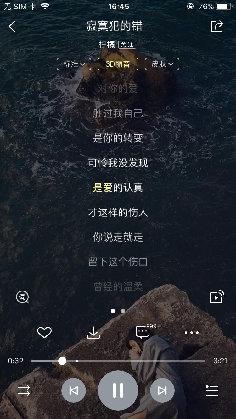偏冷门好听的手机铃声中文,推荐好听的铃声纯音乐