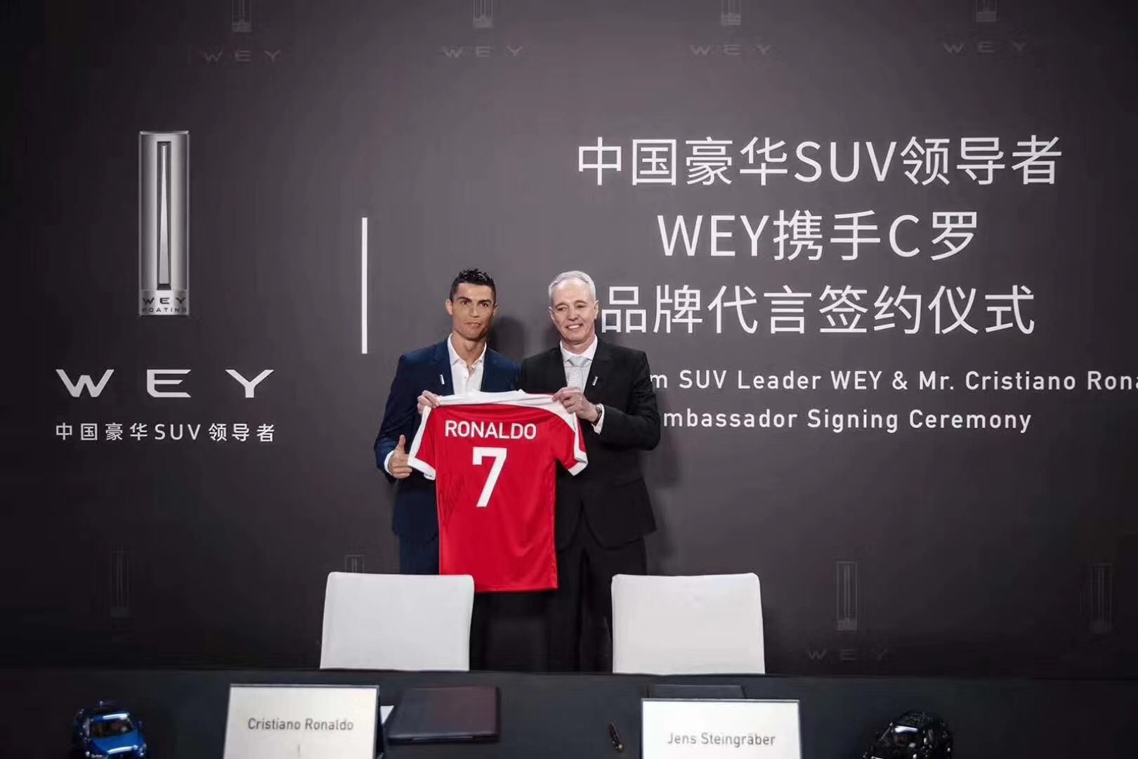 国际巨星c罗中国行,c罗代言的车wey广告