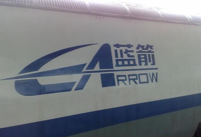蓝箭号动车组复活,蓝箭号动车组