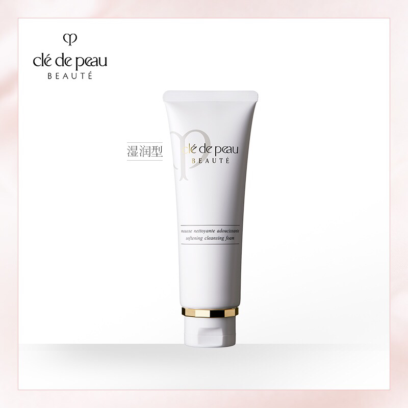 推荐洁面四款,公认最好的三款洁面