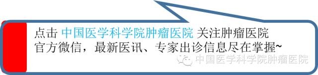 乳腺医生王靖,肿瘤医院王靖医生