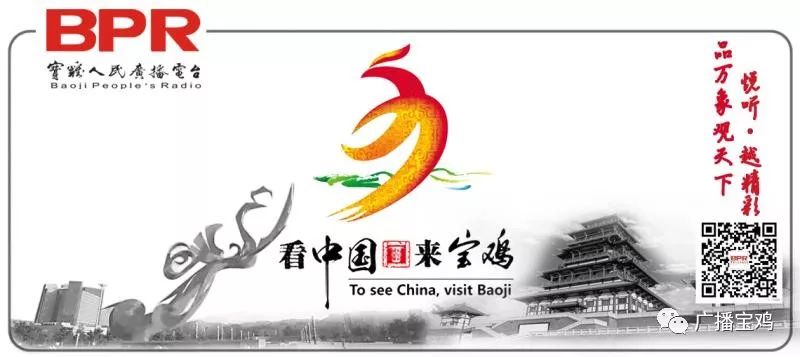 「广播宝鸡」夜听故事｜那些坚持下去的普通人，就成了英雄