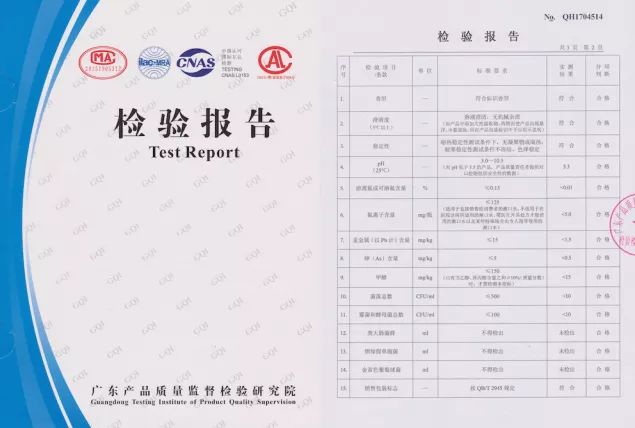 牙齿美白慕斯真的好用吗,牙齿美白慕斯真的好吗