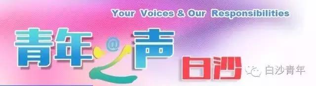 2016年海南省青少年足球赛决赛,2020海南省青少年足球锦标赛