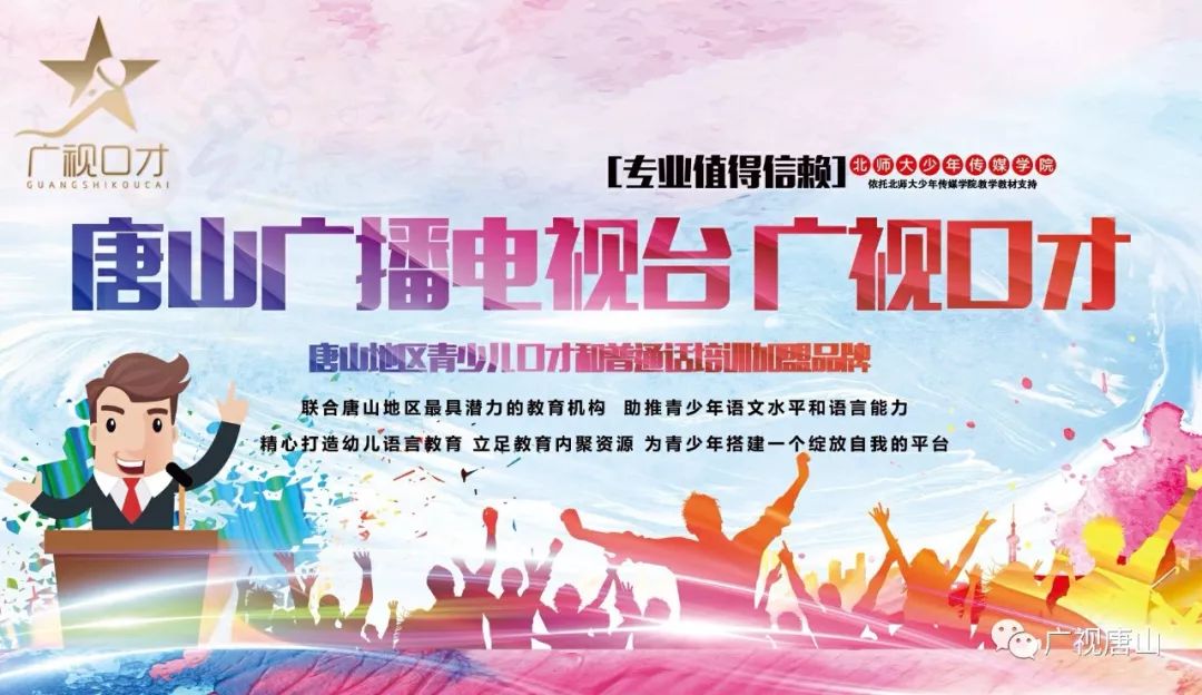 唐山2023小学开始招生了吗,唐山市每年小学招生