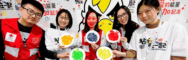 中国红基会,中国红基会公益项目