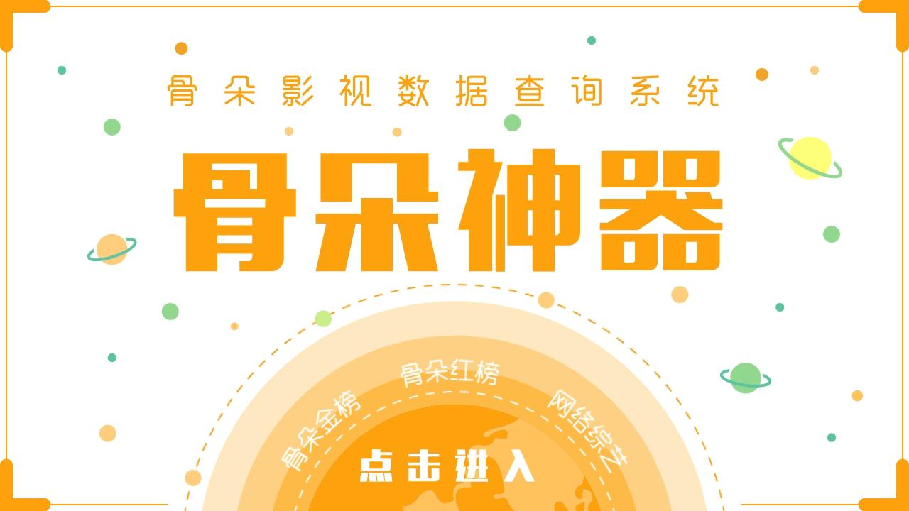 蚀日风暴第二部猜想,蚀日风暴有续集吗