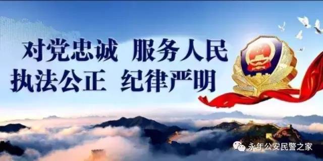 电信诈骗10条温馨提示,提醒八种常见电信诈骗方式要记牢