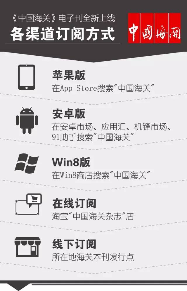 老林实话,老林说案情