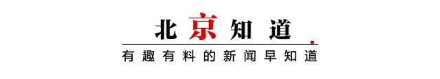城市副中心什么时候投入使用,城市副中心开建