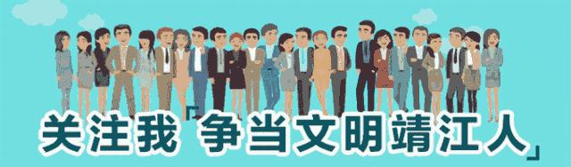 杂物、车辆“安家”楼道，看看靖江这些社区做的如何？