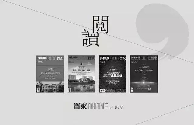 香港红苹果家具石家庄旗舰店盛大开业