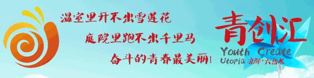 六盘水成功获得2022年省十一届运动会承办权，此处应该有掌声！