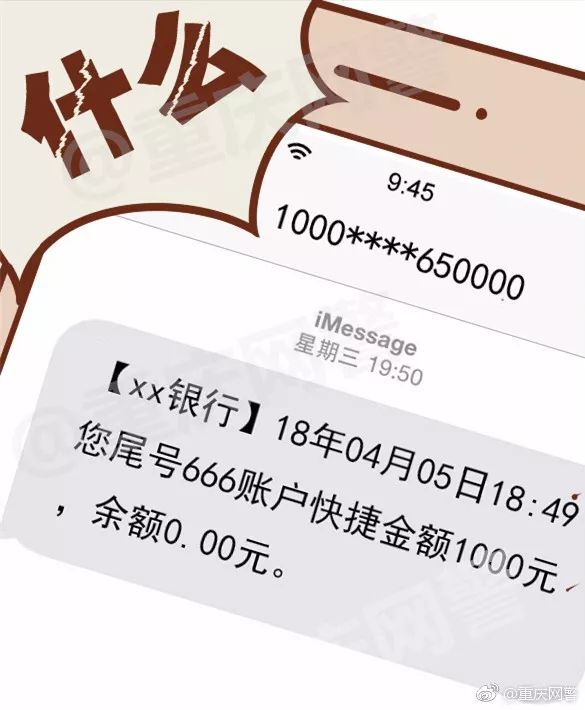 教育局是否禁止网上授课,教育局禁止学生上网课吗
