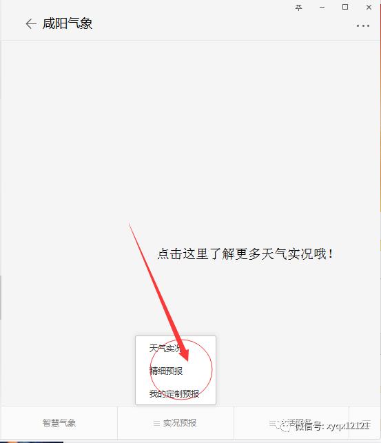 今日天气炎热,今日天气持续降温吗