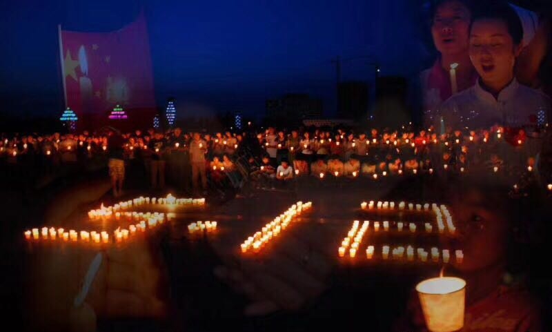 汶川地震10年纪念活动,缅怀汶川地震10年