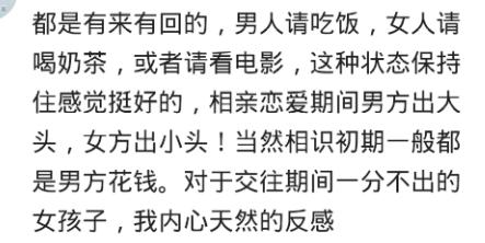 相亲首次见面,相亲首次见面要聊什么