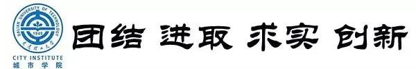 大连市有哪些大学排行榜,大连6所高校