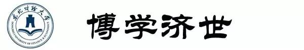 大连市有哪些大学排行榜,大连6所高校